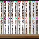 eBook Japanの本棚がすごい神機能!ユーザーの口コミは?